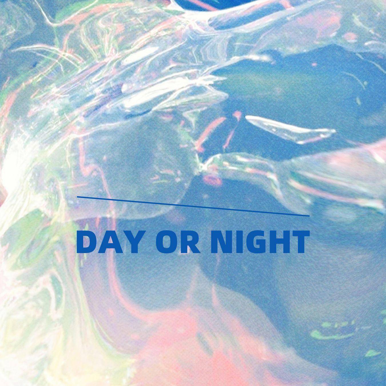 今夜或不再